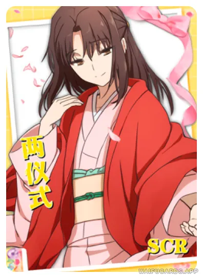 NS-05-M10-8 Shiki Ryougi | Kara no Kyoukai